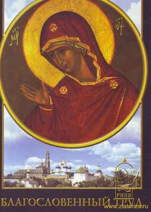 корейская диета