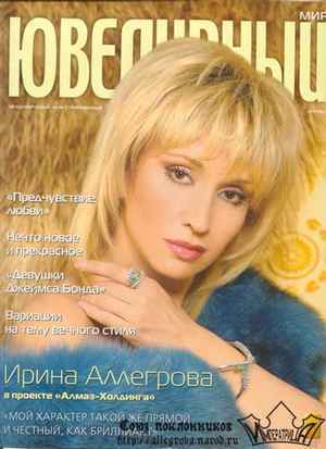 диета квашенная капуста