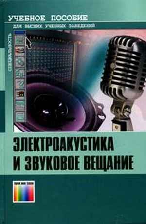 диета на сыре