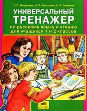 диеты с зеленью