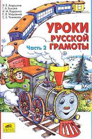 винегрет диета