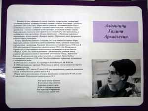 здоровье с еленой малышевой диета
