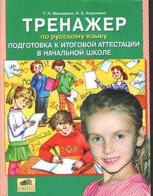 диета аюрведа